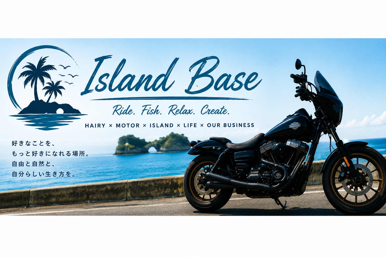 Island Base